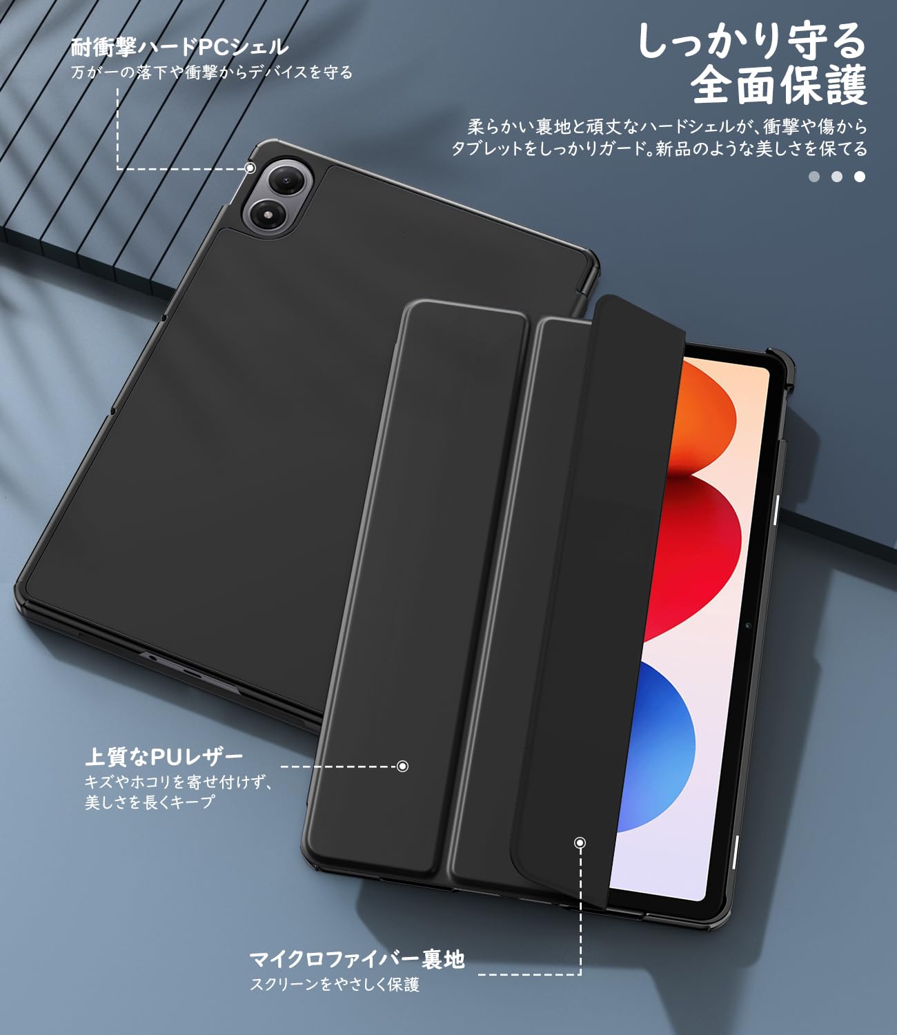 Amazon.co.jp: MoKo Redmi Pad 2 Pro/Xiaomi POCO Pad M1 ケース 12.1